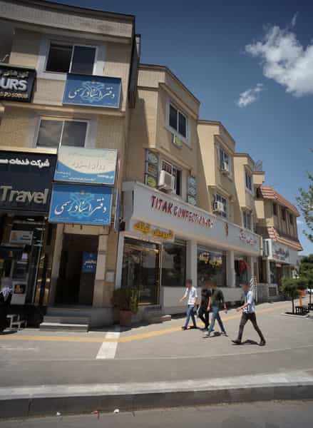 عکس مرکز مشاوره و خدمات روان شناختی عمومی روان پژوه در هفت تیر مشهد
