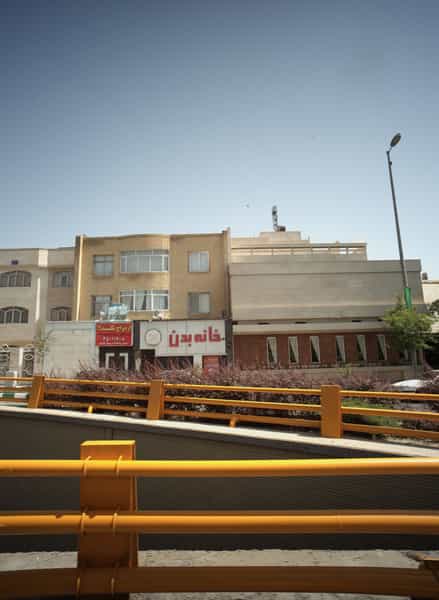 عکس مرکز روانشناسی بهار دانش در فارق التحصیلان مشهد
