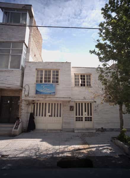 عکس مرکز مشاوره و رواندرمانی پیدایش در سید رضی مشهد