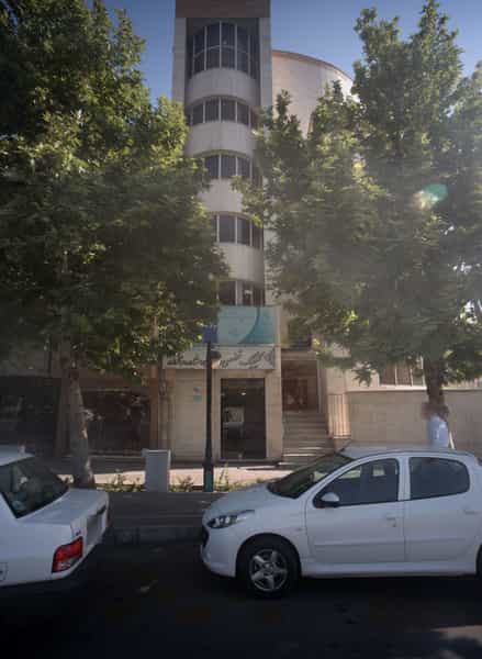 عکس کلینیک تخصصی راهنمایی و مشاور خانواده در راهنمایی مشهد