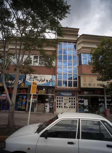 عکس مرکز مشاوره تخصصی تحصیلی و تقویتی بهقدم در هفت تیر مشهد