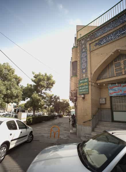 عکس مرکز مشاوره ازدواج و خانواده زهرای اطهر (س) در هفده شهریور مشهد
