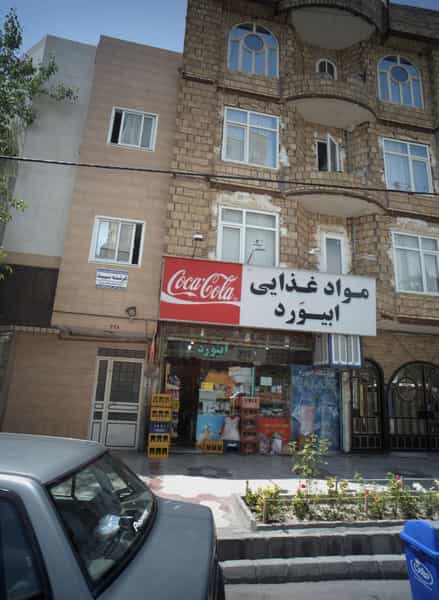 عکس مرکز مشاوره و مراقبتهای پرستاری فرشته سپید در فرهنگیان مشهد