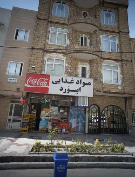 عکس مرکز مشاوره و مراقبتهای پرستاری فرشته سپید در فرهنگیان مشهد