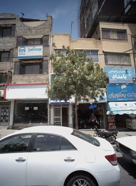 عکس مرکز مشاوره و روانشناختی بامداد در آزادشهر مشهد