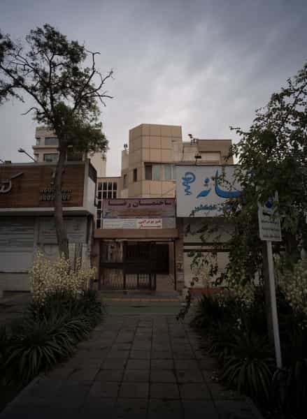 عکس انجمن علمی روانشناسی بالینی ایران در فرهنگ مشهد