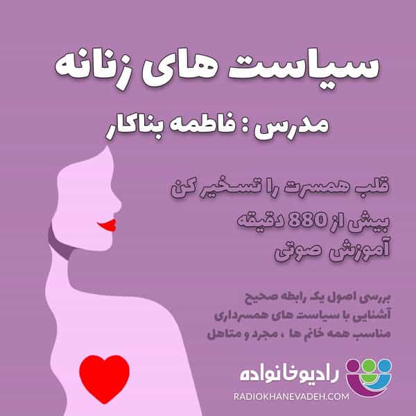 عکس رادیو خانواده (روانشناس ) شهرک امام رضا شیراز