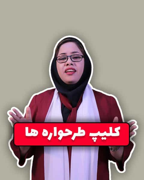 عکس رادیو خانواده (روانشناس ) شهرک امام رضا شیراز