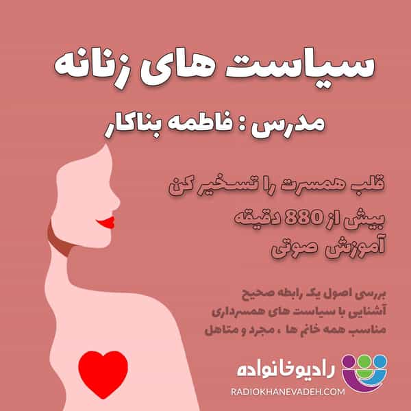 عکس رادیو خانواده در سینما سعدی شیراز