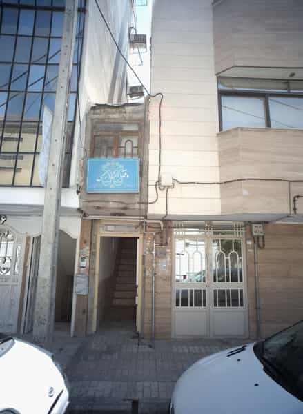 عکس دفتر اسناد رسمی در راه آهن مشهد