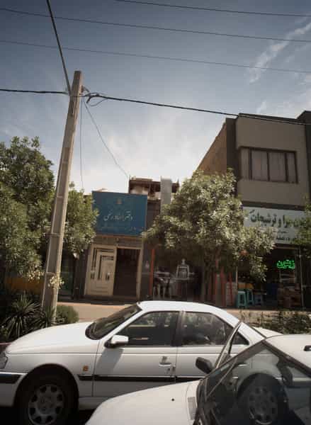 عکس دفتر اسناد رسمی در فرهنگیان مشهد