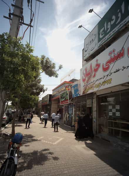 عکس دفتر رسمی ازدواج در شهید معقول مشهد