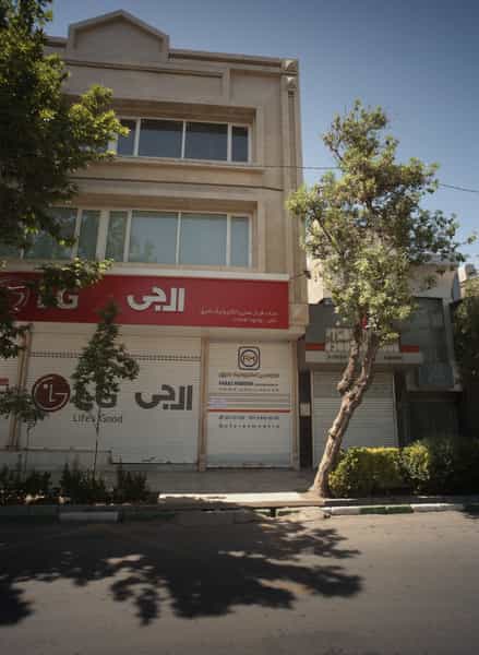 عکس دفتر اسناد رسمی در بهشت مشهد