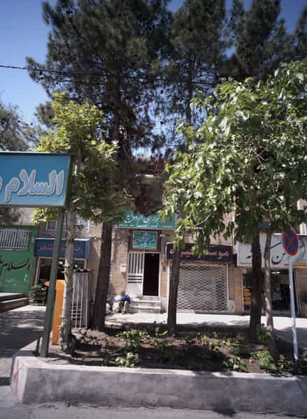 عکس دفتر رسمی ازدواج در رضاشهر مشهد