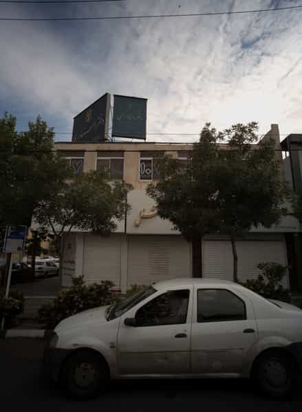 عکس دفتر اسناد رسمی در فرهنگ مشهد