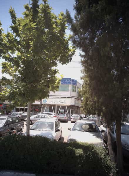 عکس دفتر اسناد رسمی در گوهرشاد مشهد