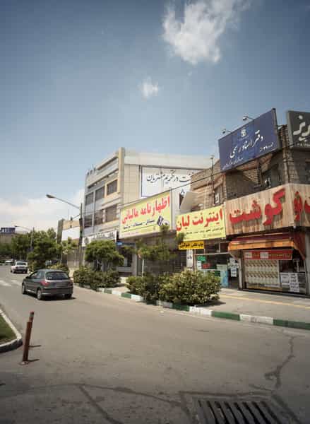 عکس دفتر اسناد رسمی در سید رضی مشهد