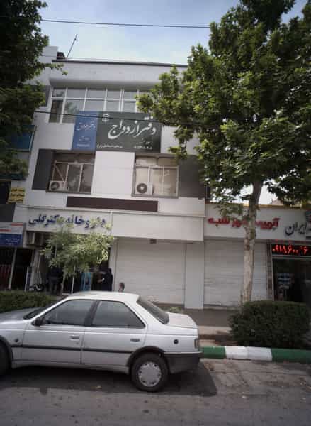 عکس دفتر ازدواج و طلاق در شهید مطهری مشهد