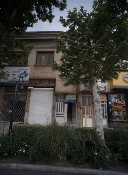 عکس دفتر ازدواج در کوشش مشهد