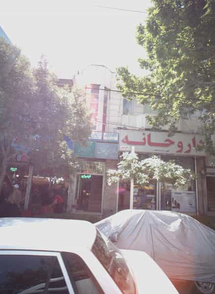 عکس دفتر رسمی ازدواج در سمرقند مشهد