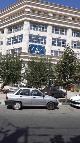 عکس دفترخانه 144 در آق تپه کرج