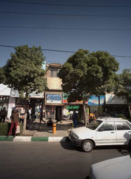 عکس دفتر اسناد رسمی در رسالت مشهد