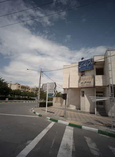 عکس دفتر اسناد رسمی در حجاب مشهد