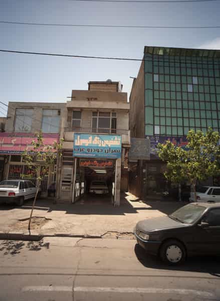 عکس دفتر اسناد رسمی در فاطمیه مشهد