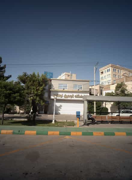 عکس دفتر اسناد رسمی 85 در هنرستان مشهد