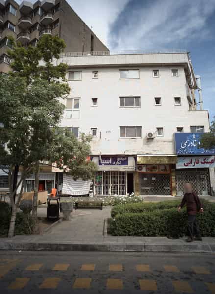 عکس دفتر اسناد رسمی در ده دی مشهد