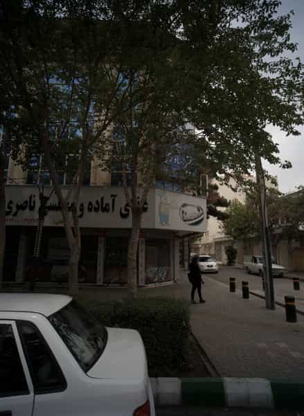 عکس دفتر اسناد رسمی در آبکوه مشهد