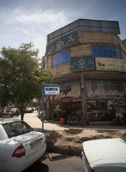 عکس دفتر اسناد رسمی در رباط مشهد