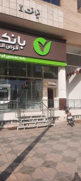 عکس دفتر اسناد رسمی شماره ۱۲۷ در فضل اباد شیراز