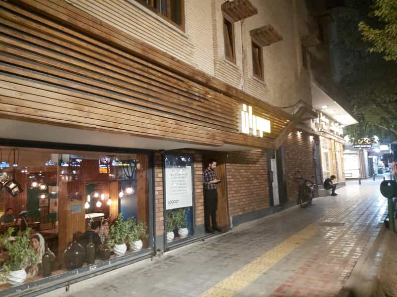 عکس فست فود سوران پلاس در شیخ صدوق اصفهان