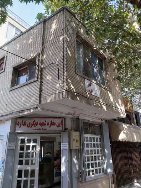 عکس همبرگر رز در خلجا اصفهان