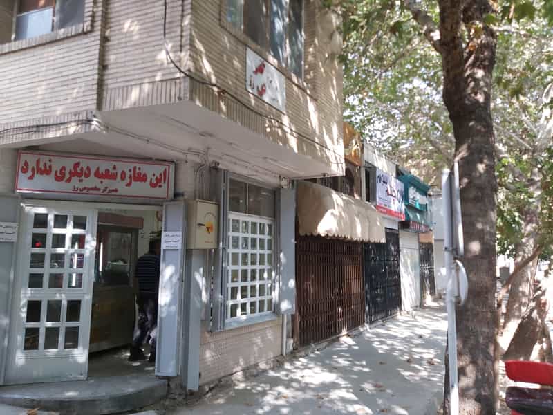 عکس همبرگر رز در خلجا اصفهان