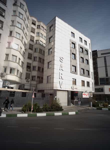 عکس داروخانه در حکمت تهران