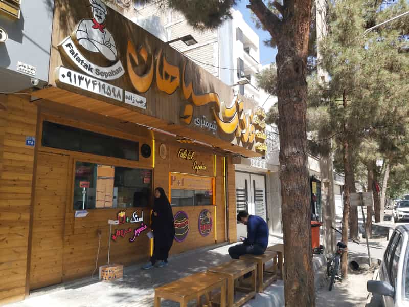 عکس ساندویچ نیم متری فلاتک سپاهان در تالار اصفهان