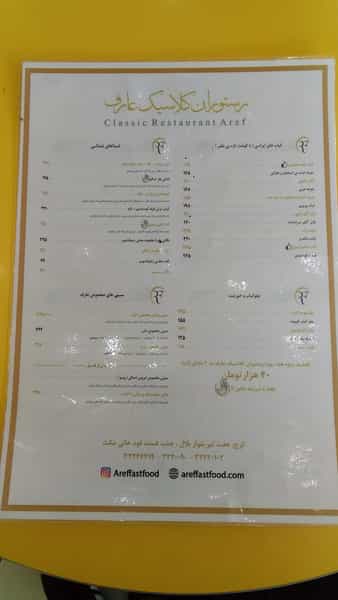 عکس پیتزا هانی مکس در هفت تیر کرج