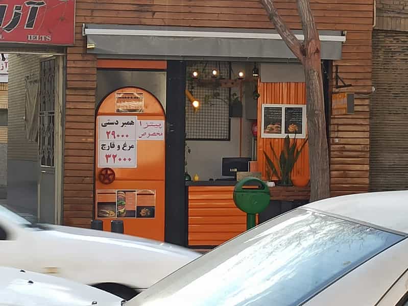 عکس فست فود راینویچ در هشت بهشت اصفهان
