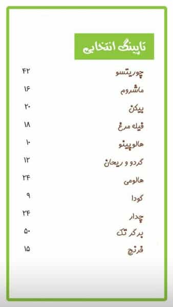 عکس برگر ویل در عظیمیه کرج