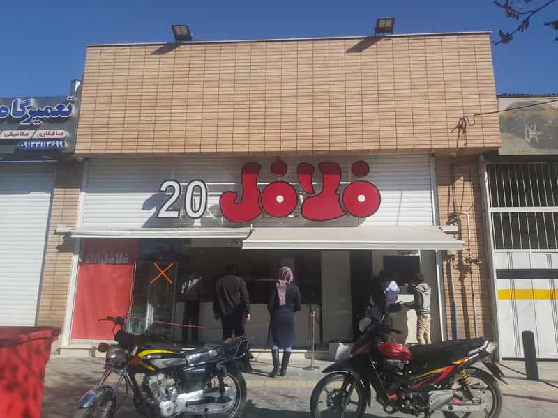 عکس ساندویچ بیست در پا قلعه اصفهان