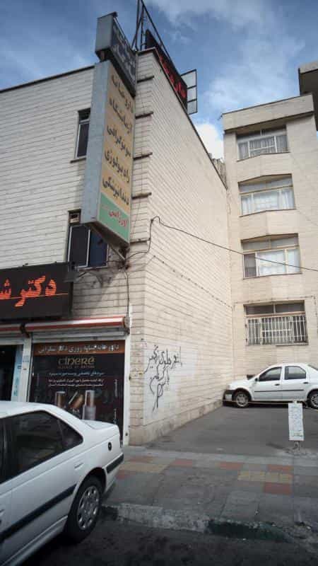 عکس داروخانه شبانه‌روزی دکتر شکرابی در زنجان تهران