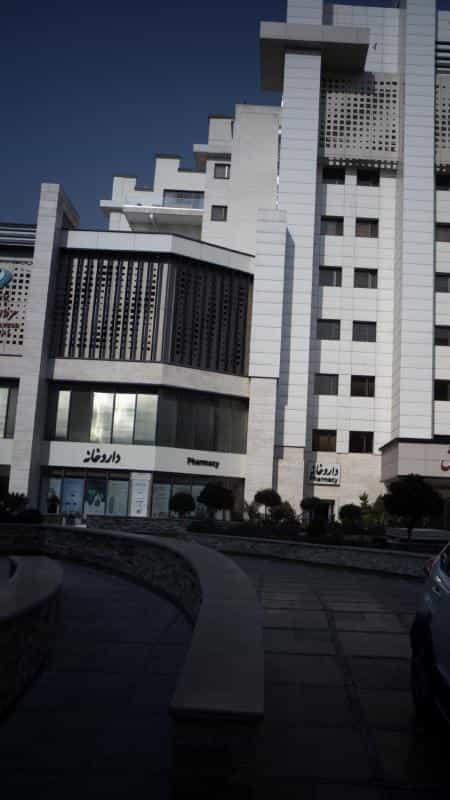 عکس داروخانه شبانه‌روزی دکتر هستی موحدی‌زاده در شاهین تهران