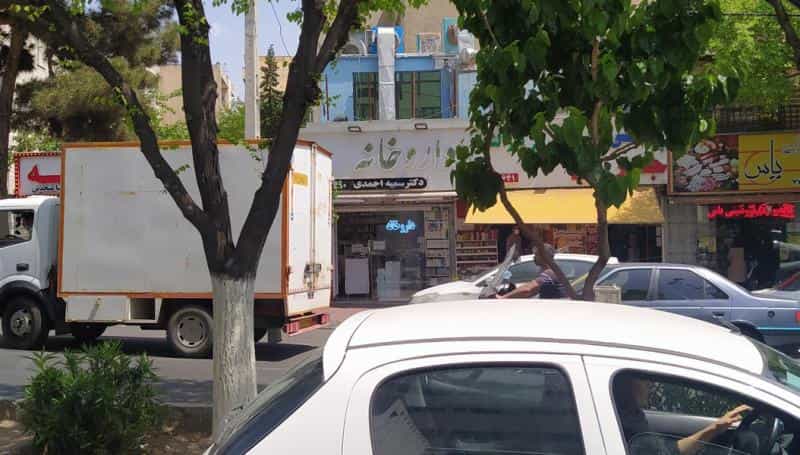 عکس داروخانه سمیه احمدی در تهرانپارس غربی تهران