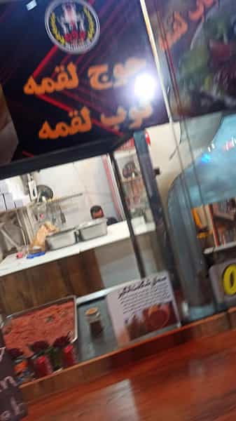 عکس فست فود ۶۵۵ در نقش جهان اصفهان
