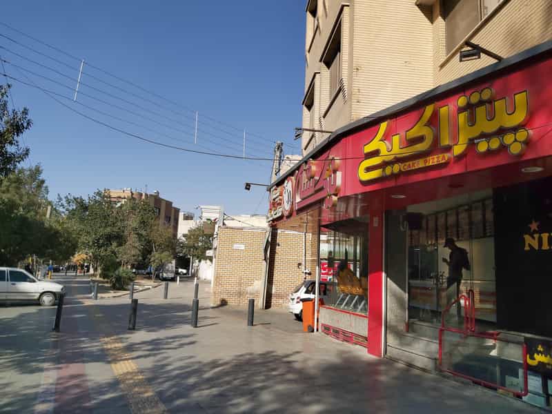 عکس پیتزا نیک شان در پا قلعه اصفهان