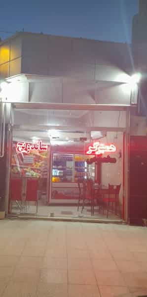 عکس ساندویچی تک در جابرانصاری اصفهان