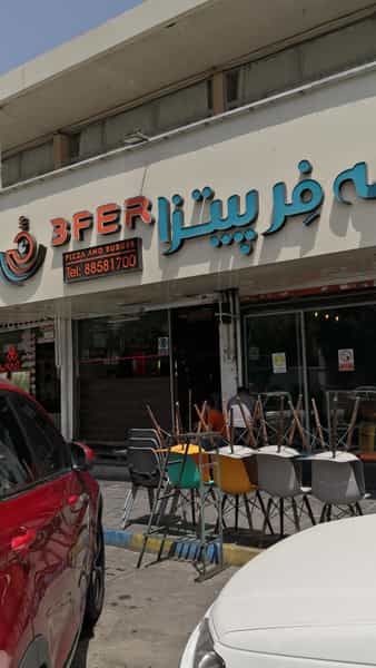 عکس پیتزا سه فر در سپهر تهران