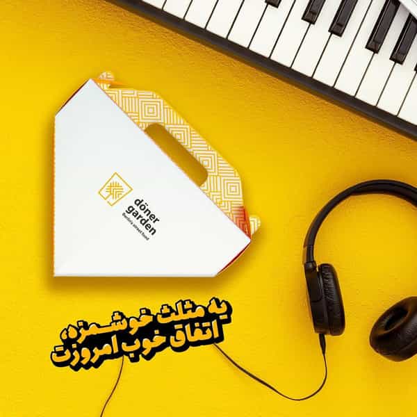 عکس فست فود دونر گاردن پاسداران در پاسداران تهران